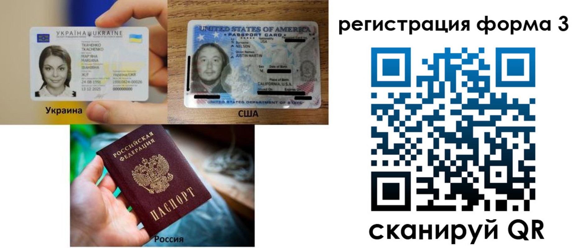 временная регистрация в квартире в Снежногорске